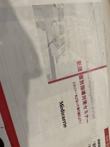 1625566237791