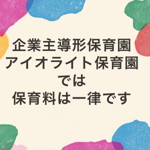 1631156773315