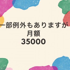 1631156773989