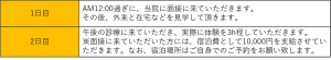 20201021_8