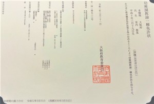 20211210_img002