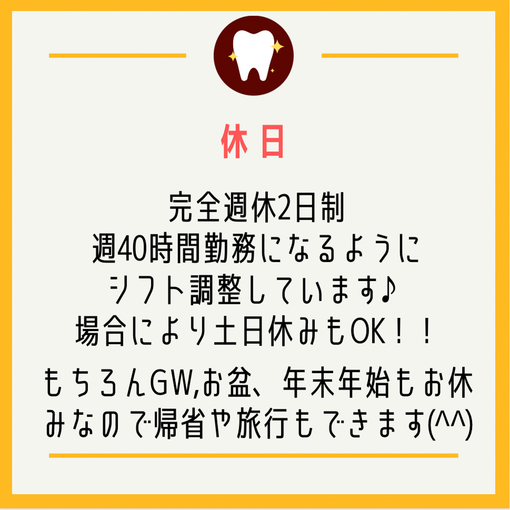 やまだ歯科医院へようこそ