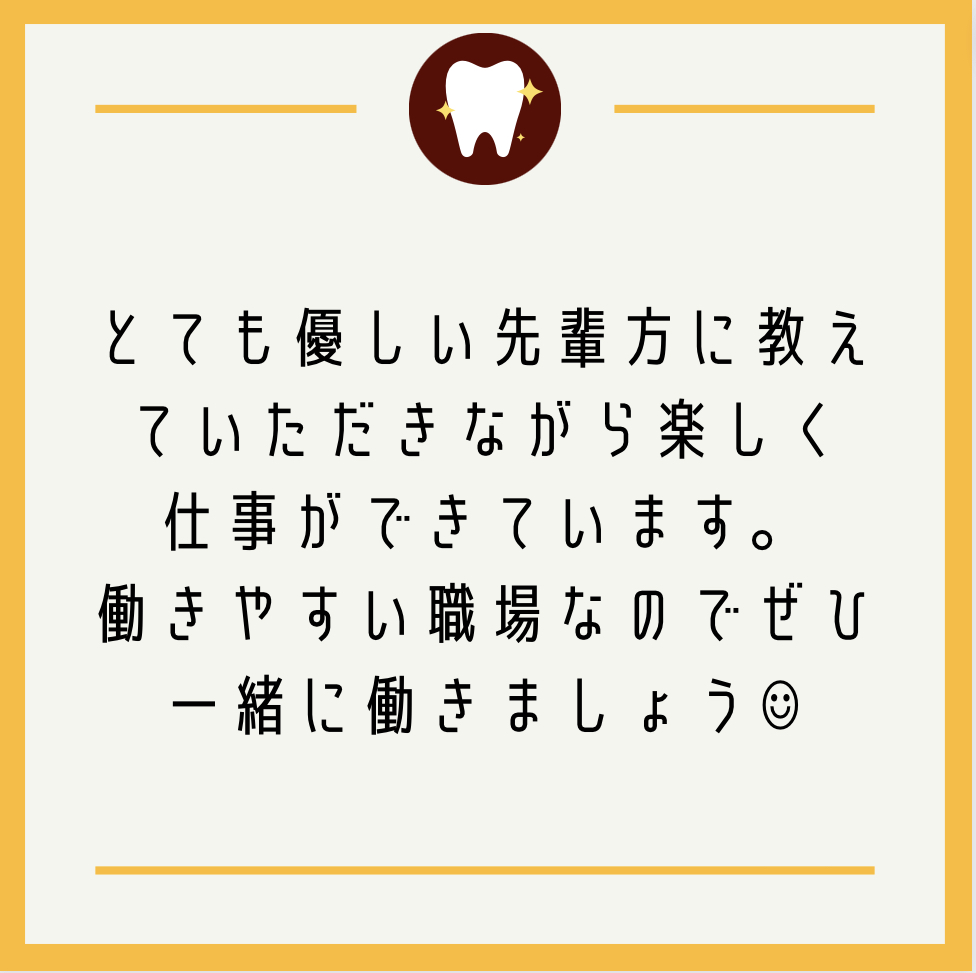 やまだ歯科医院へようこそ