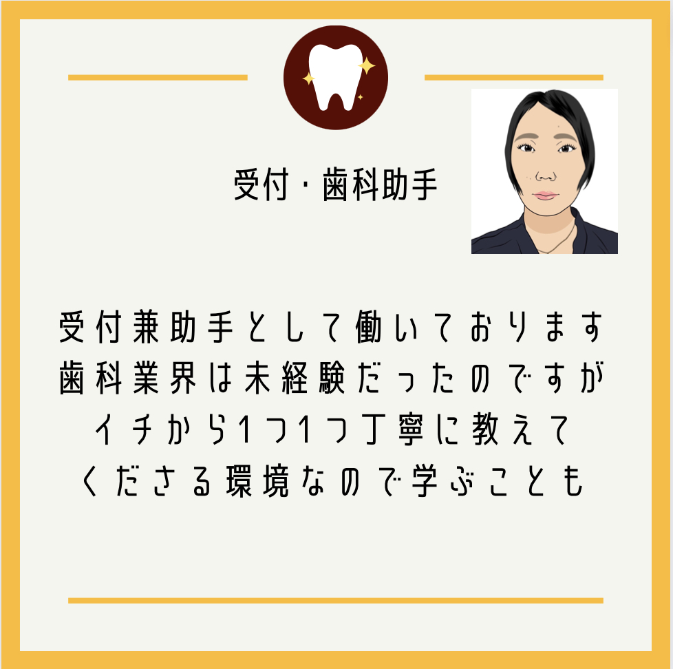 やまだ歯科医院へようこそ