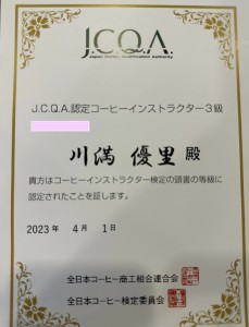 やまだ歯科求人案内（2022年12月修正分）のコピー - 9
