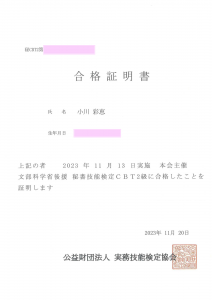 20231215_001