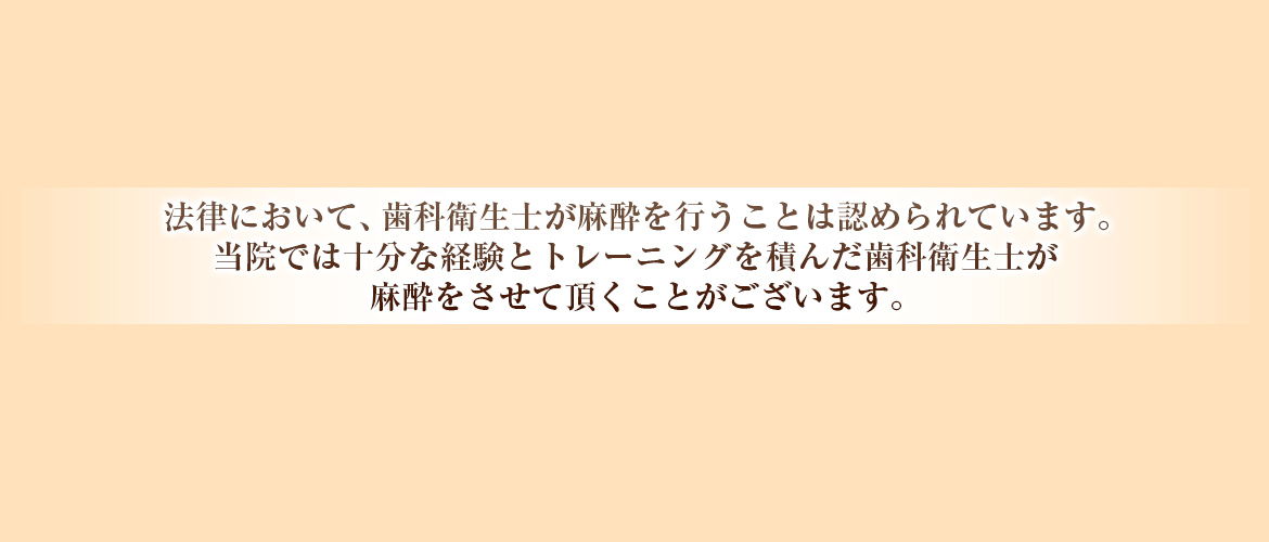 やまだ歯科医院