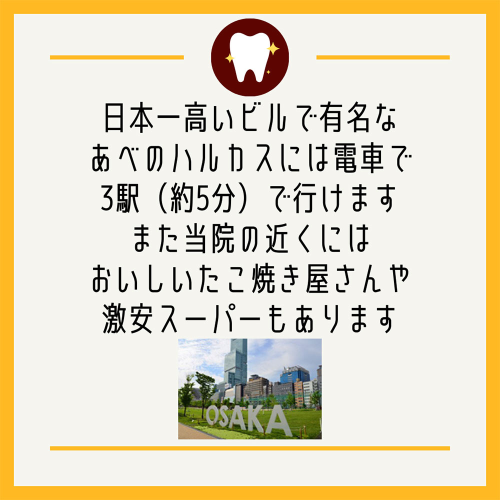 やまだ歯科医院へようこそ