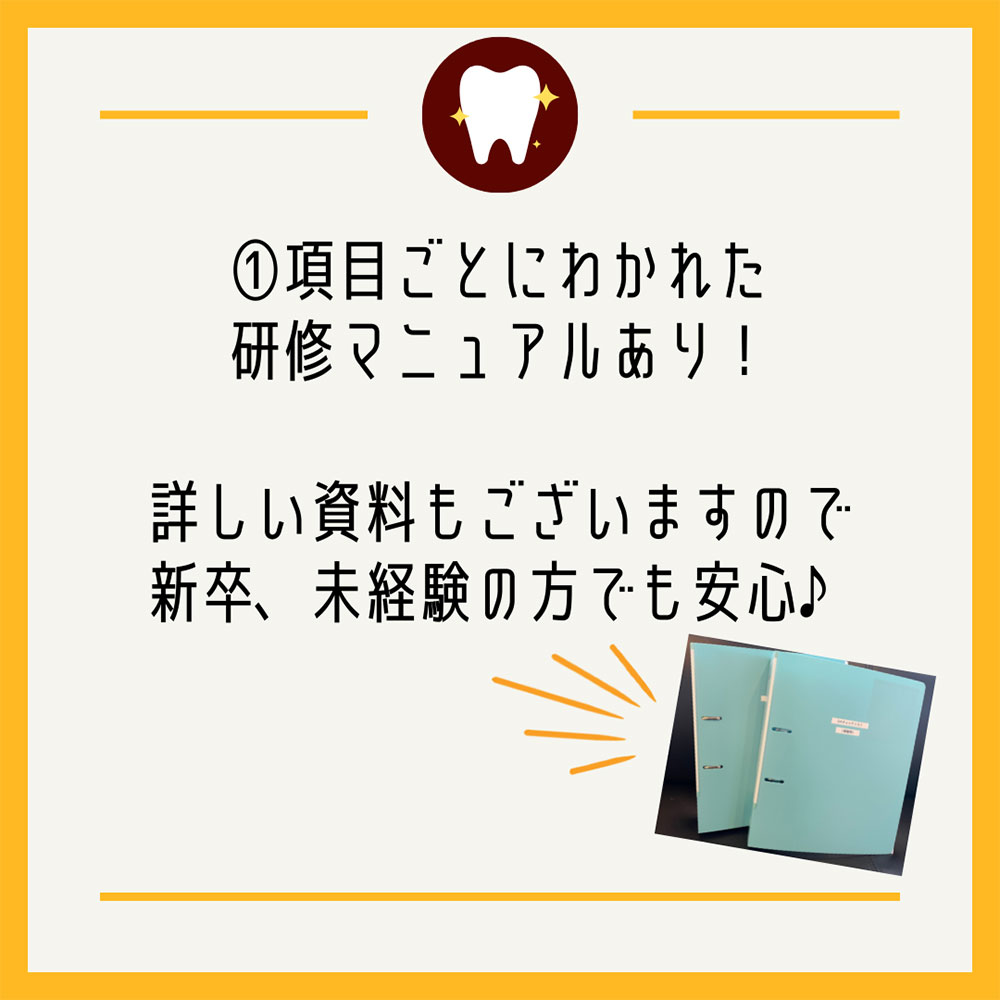 やまだ歯科医院へようこそ