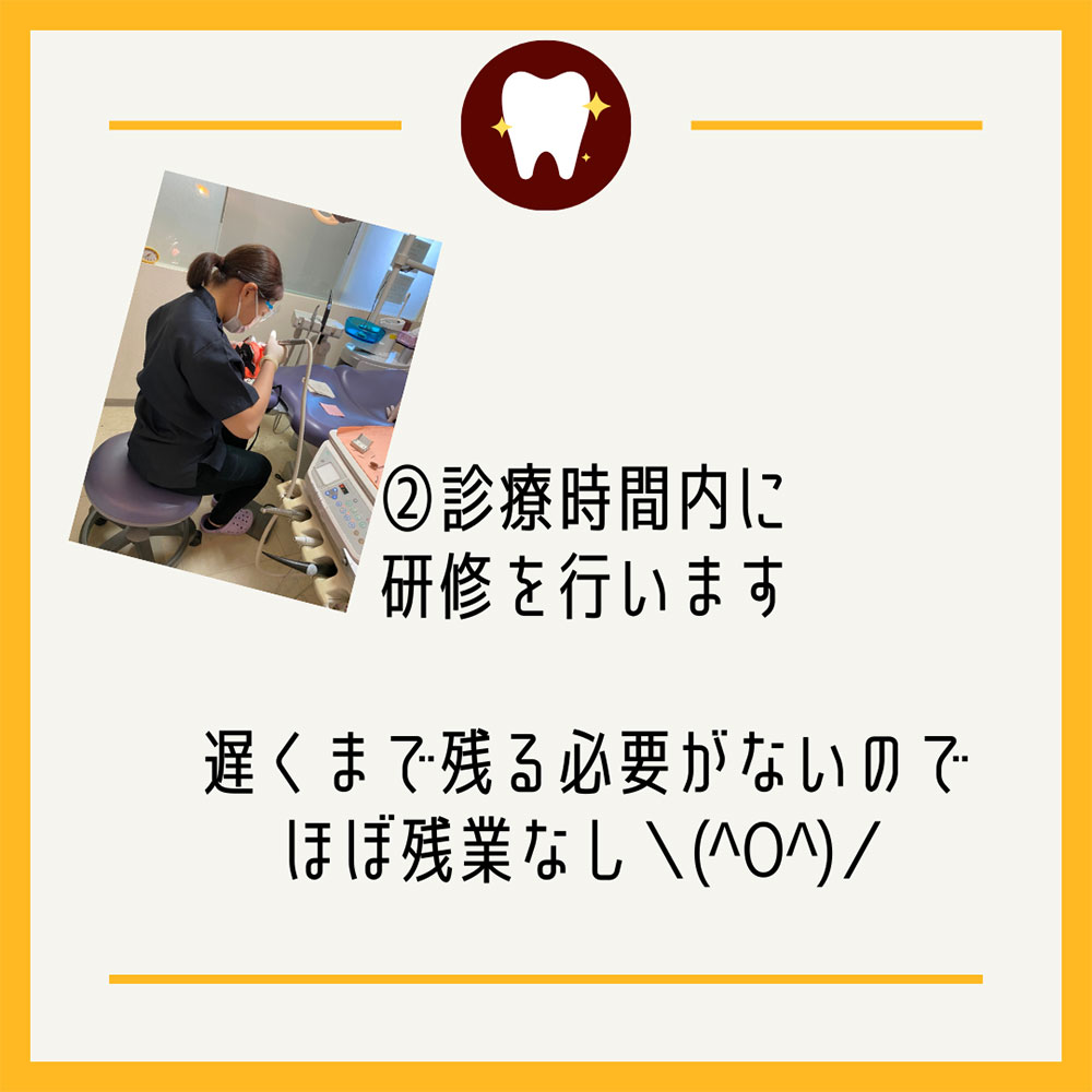 やまだ歯科医院へようこそ