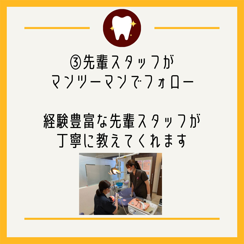 やまだ歯科医院へようこそ