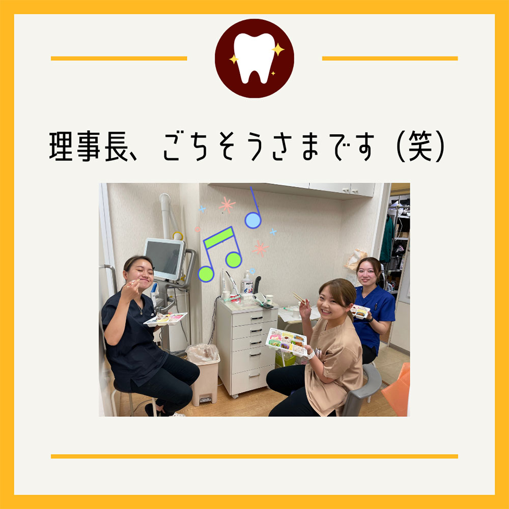 やまだ歯科医院へようこそ
