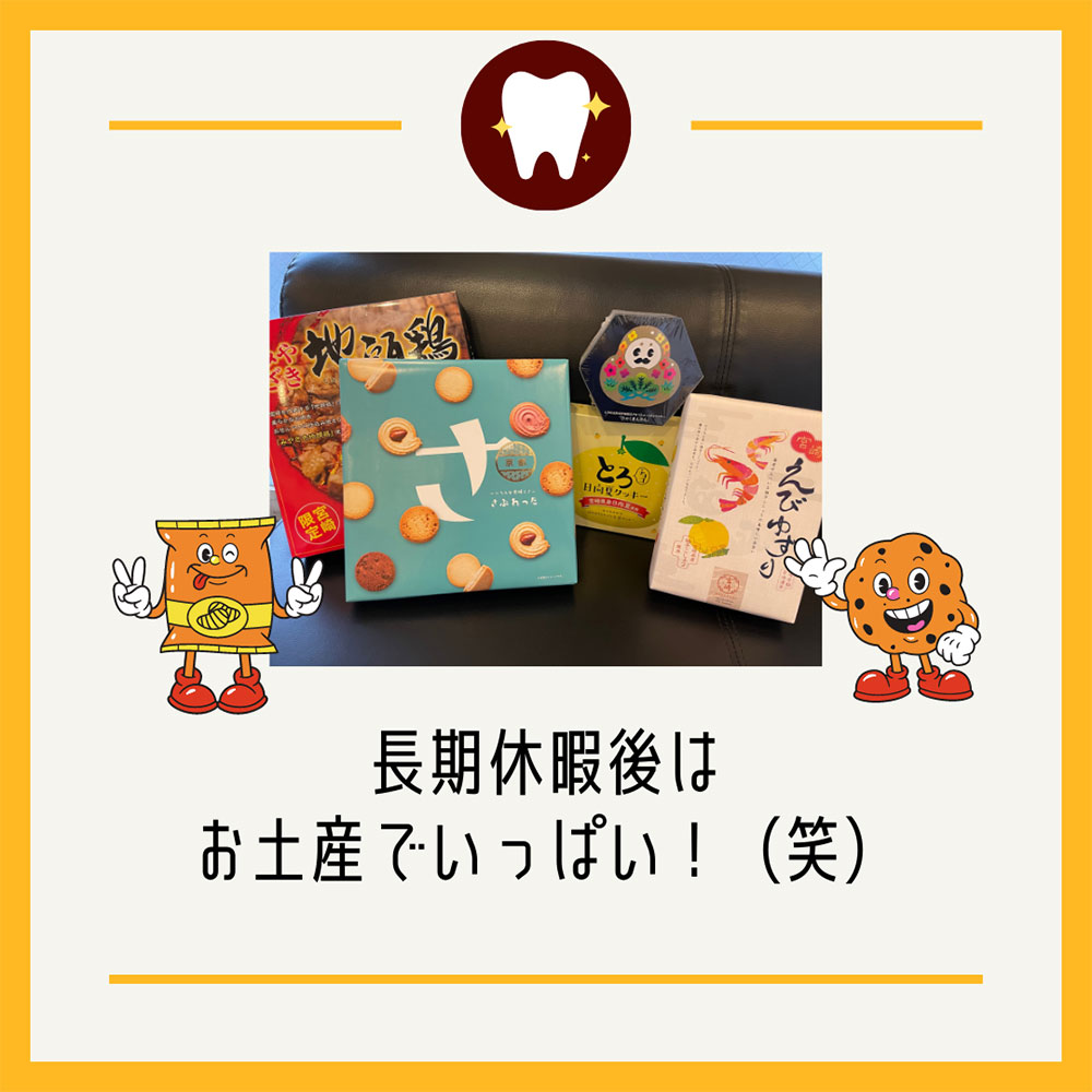 やまだ歯科医院へようこそ
