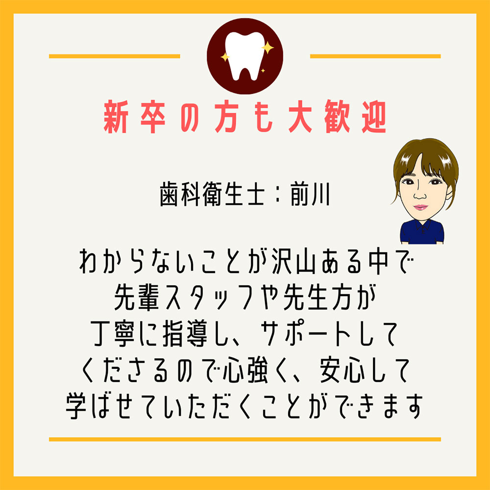 やまだ歯科医院へようこそ