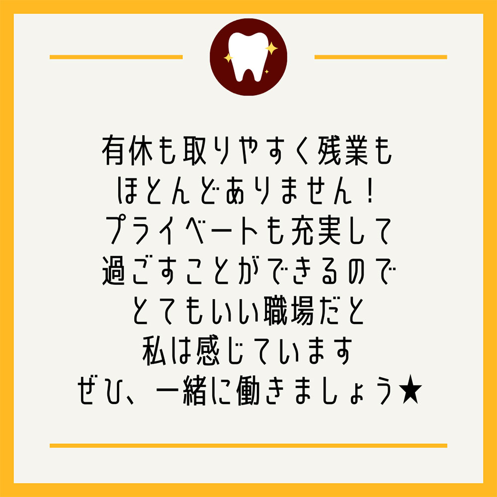 やまだ歯科医院へようこそ