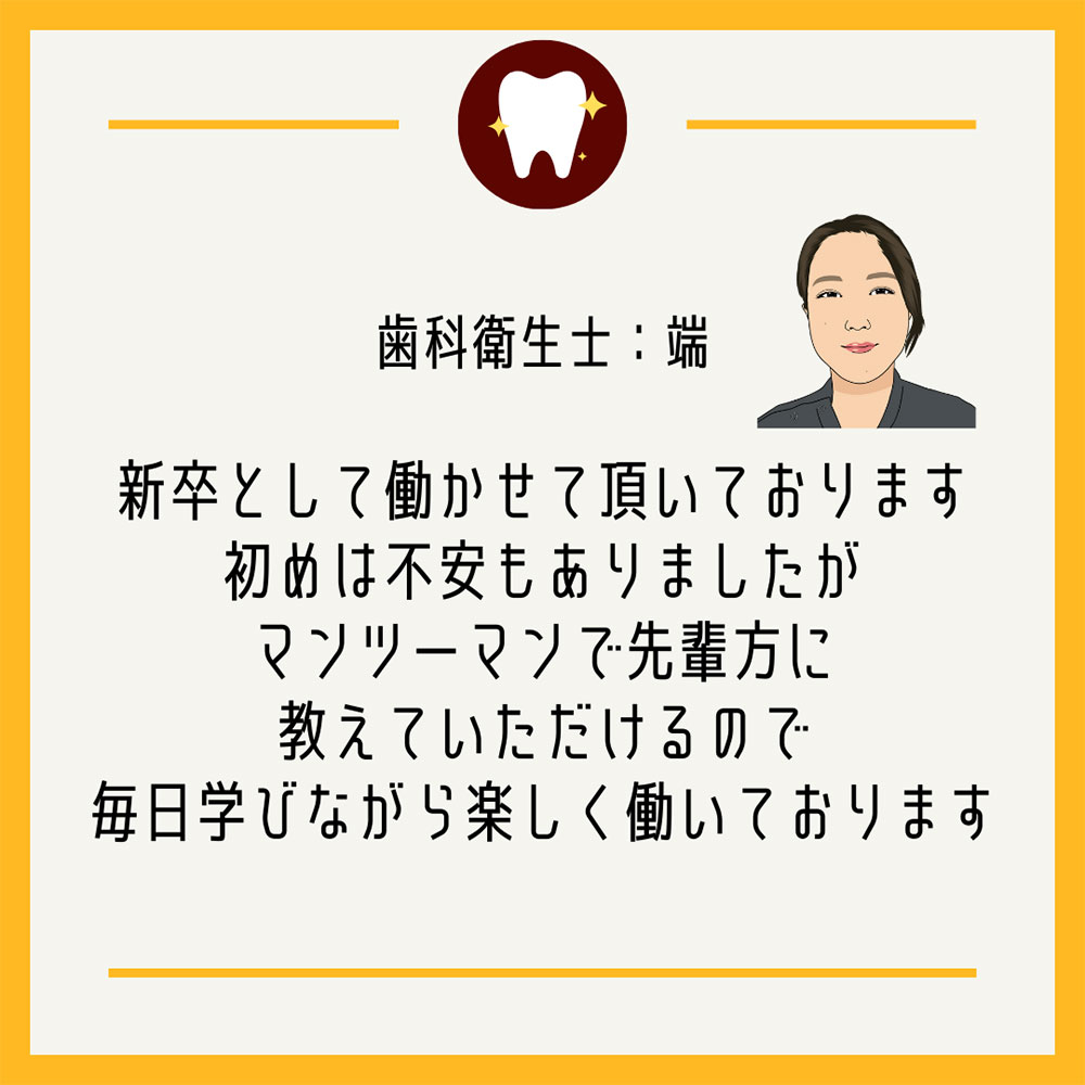 やまだ歯科医院へようこそ