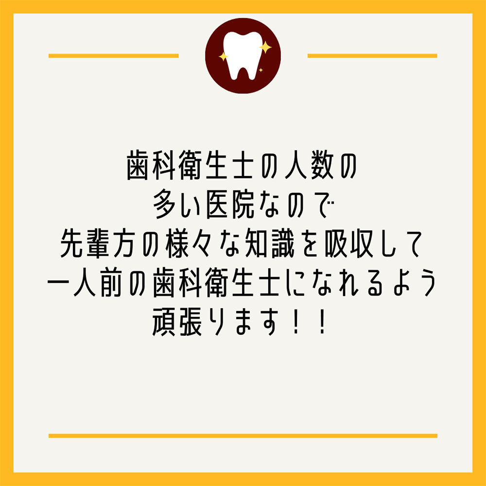 やまだ歯科医院へようこそ