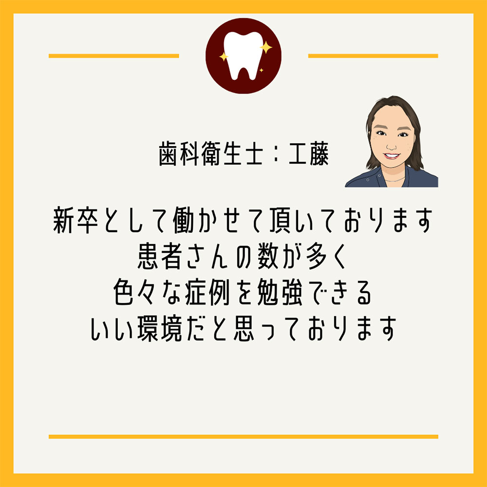 やまだ歯科医院へようこそ