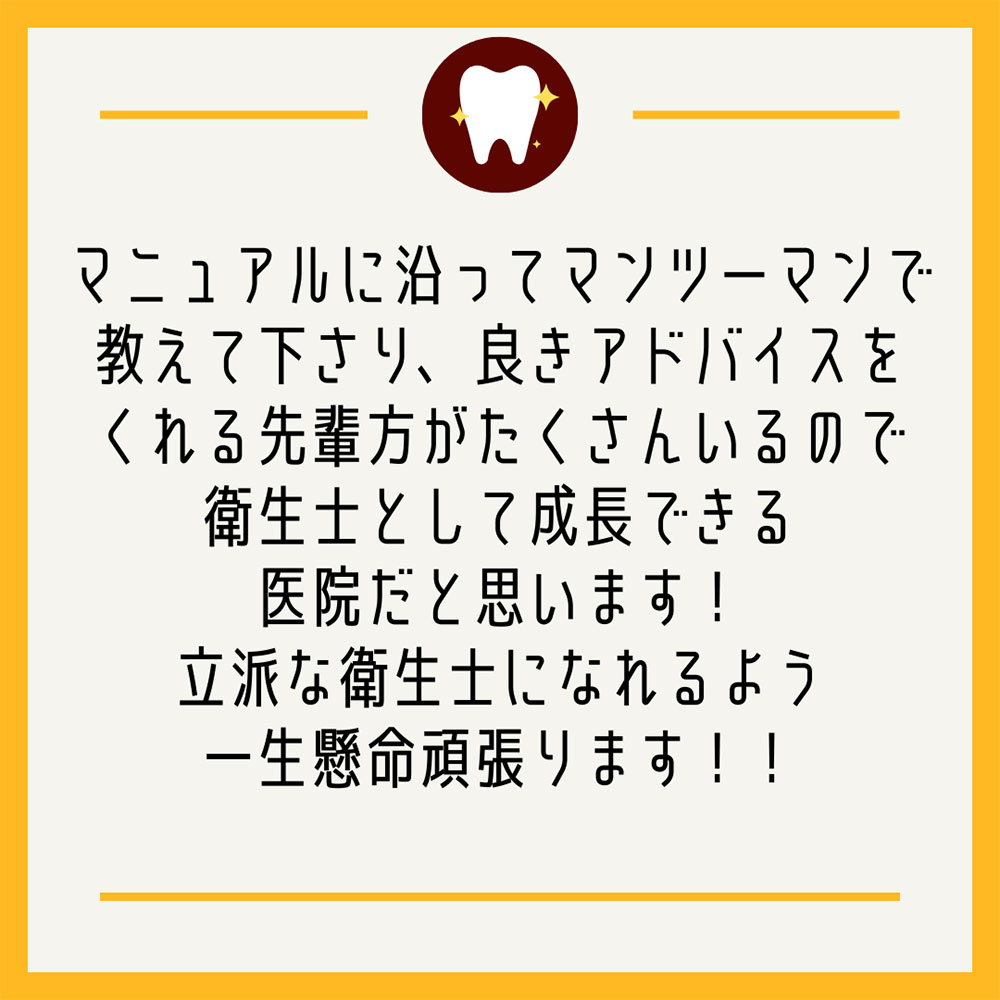 やまだ歯科医院へようこそ