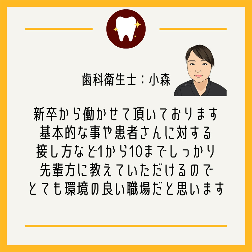 やまだ歯科医院へようこそ