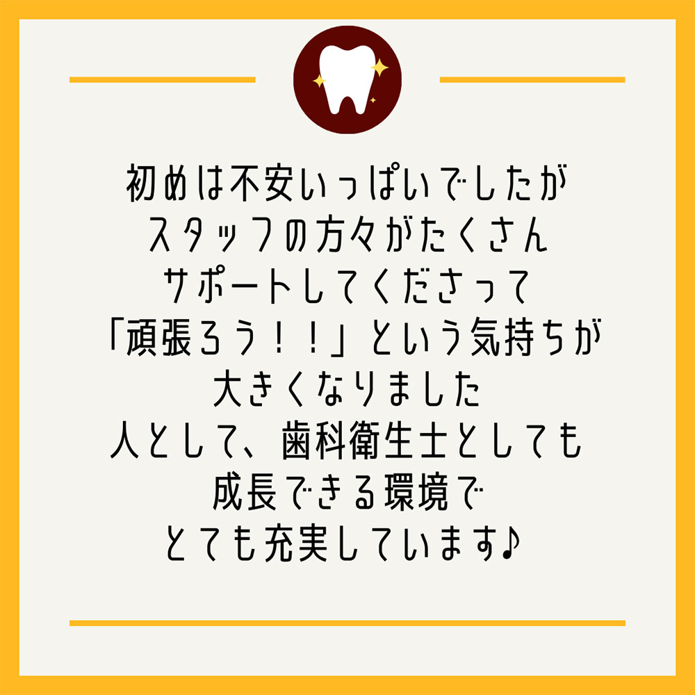やまだ歯科医院へようこそ