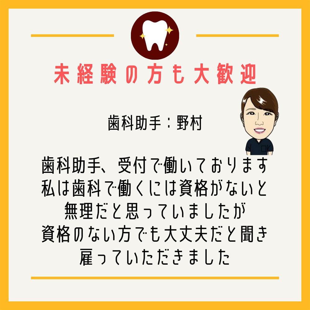 やまだ歯科医院へようこそ