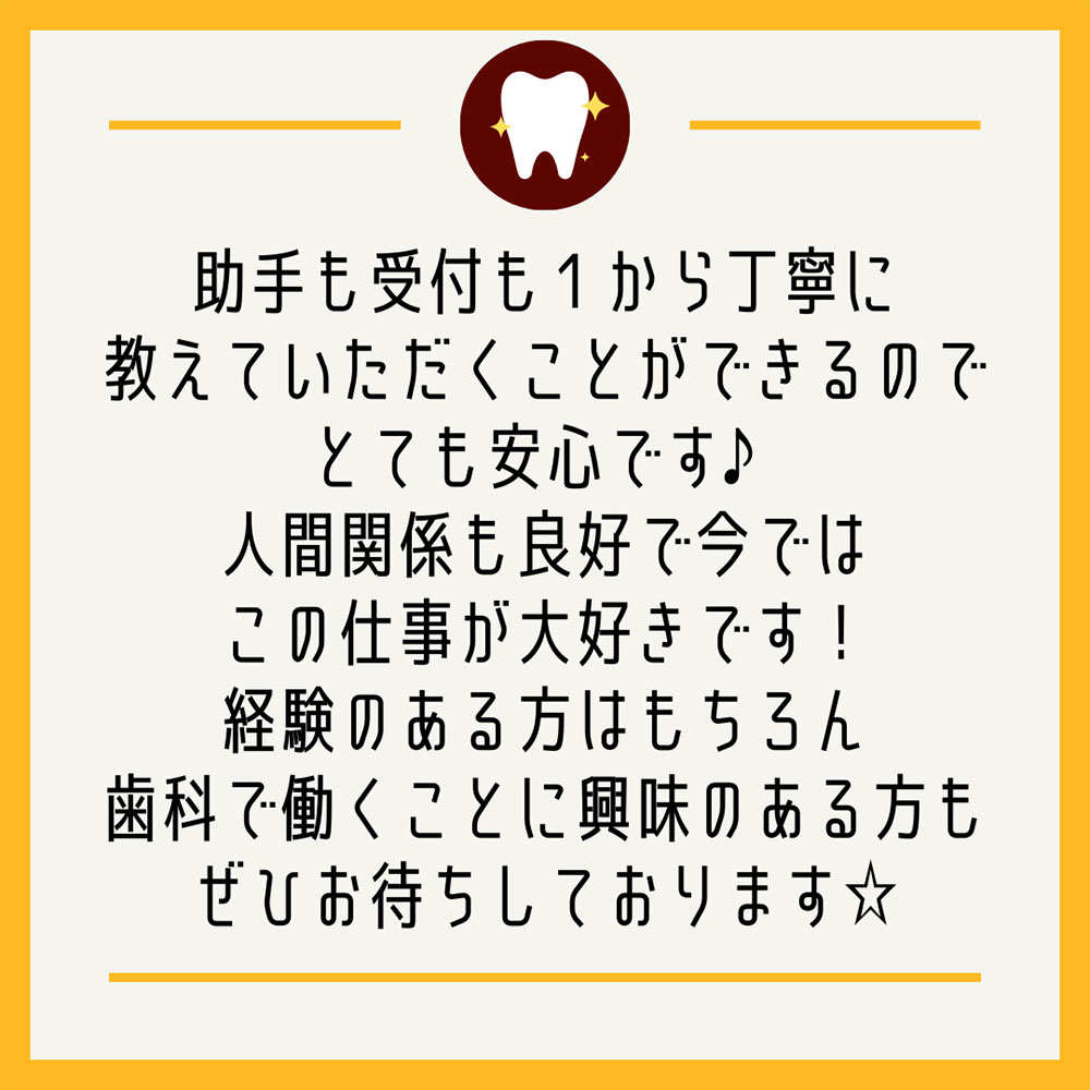 やまだ歯科医院へようこそ