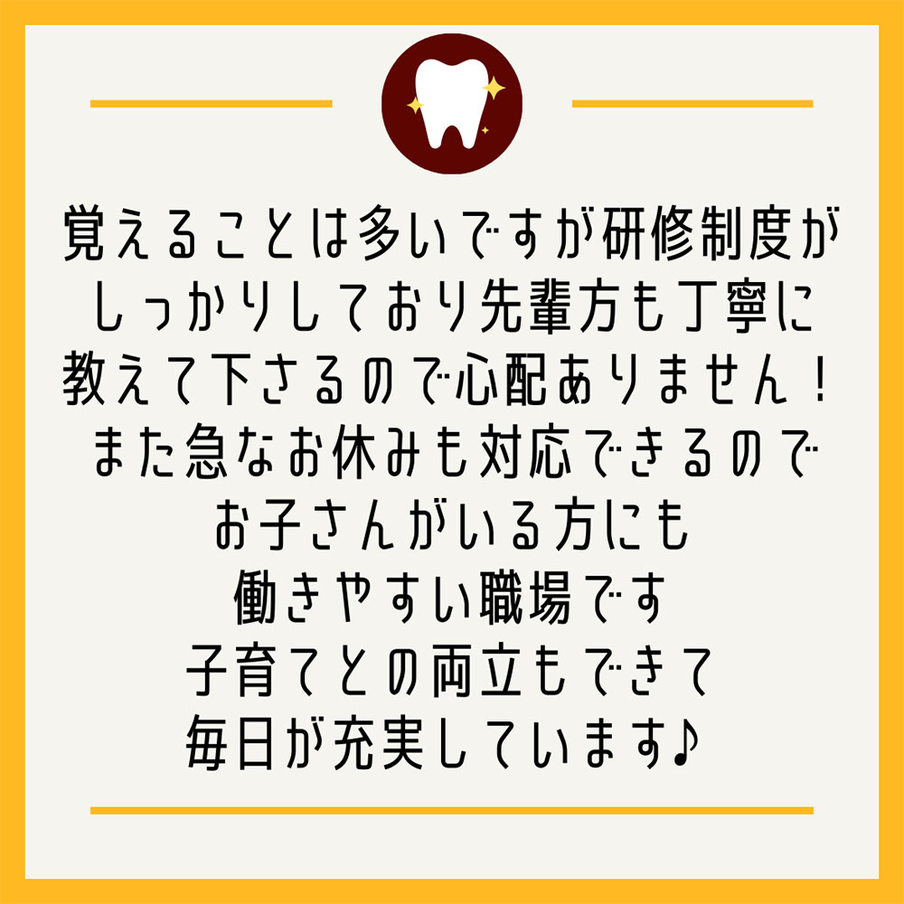 やまだ歯科医院へようこそ