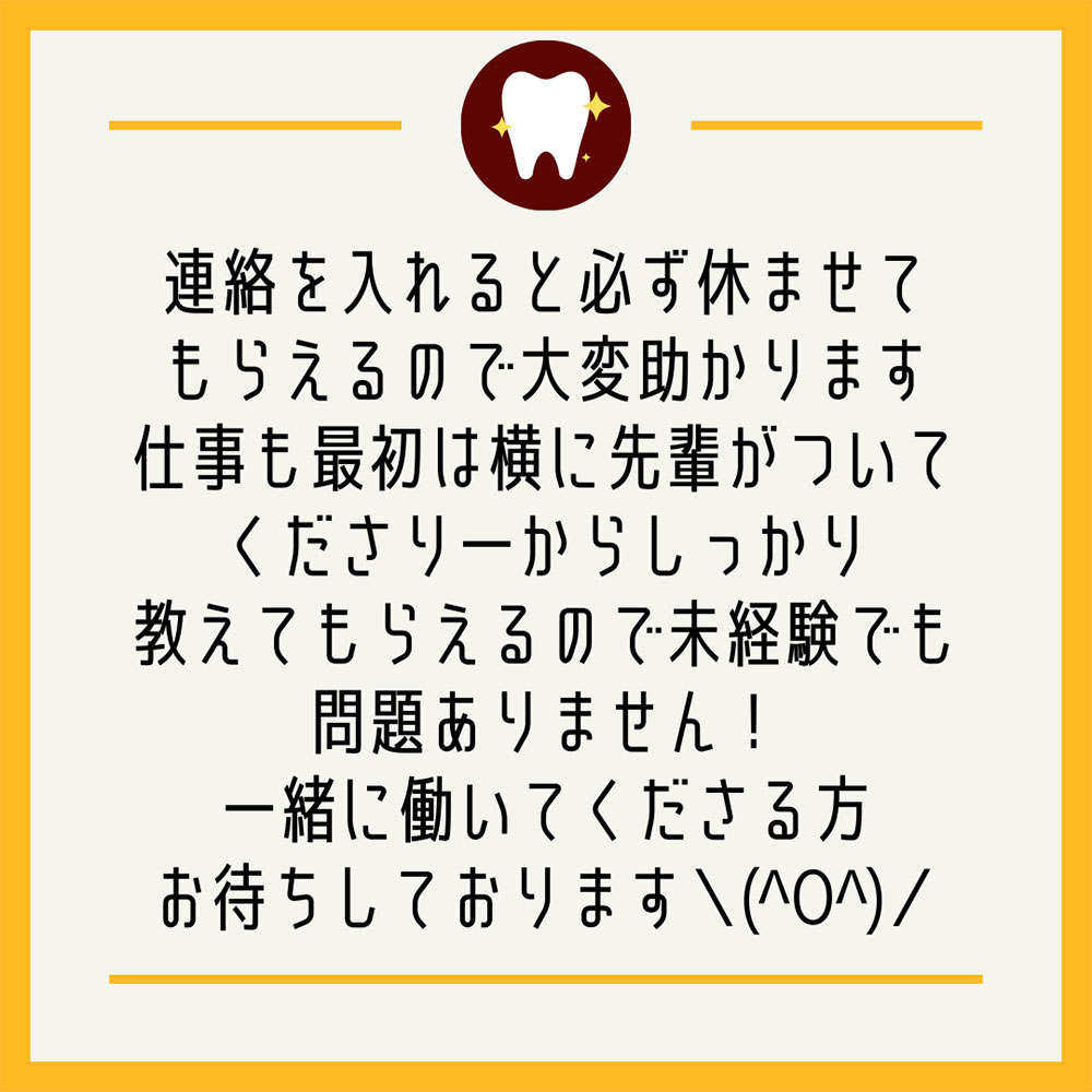 やまだ歯科医院へようこそ