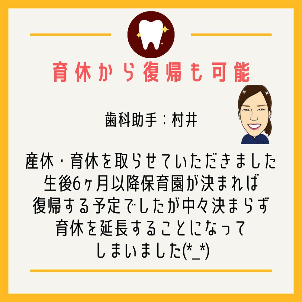 求人案内