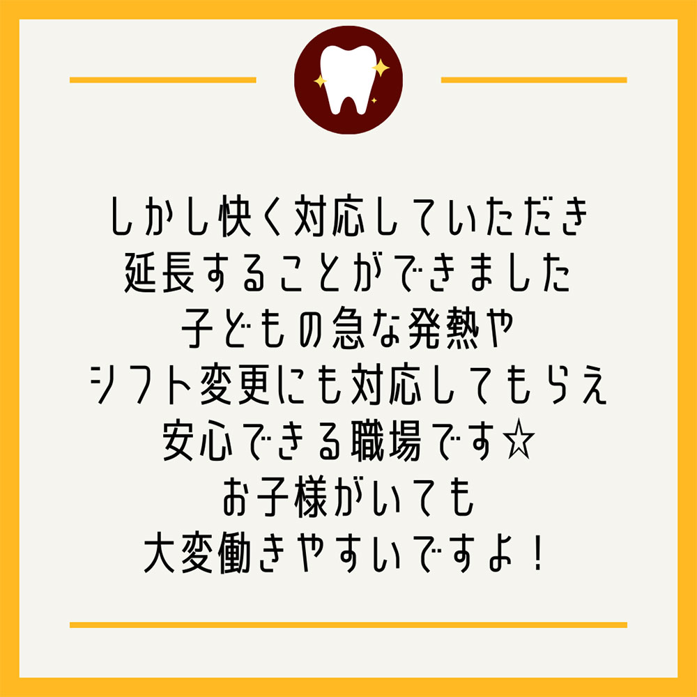求人案内