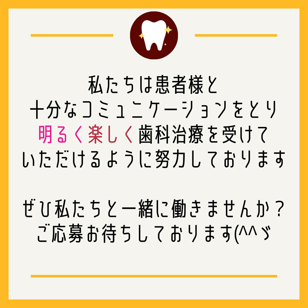 求人案内