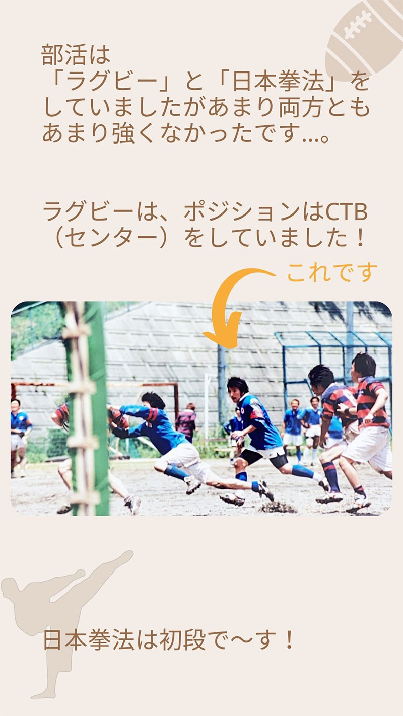 院長紹介