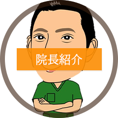 医師スタッフ