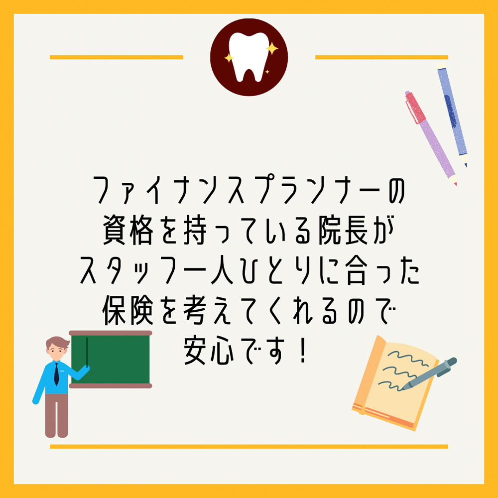 やまだ歯科医院へようこそ