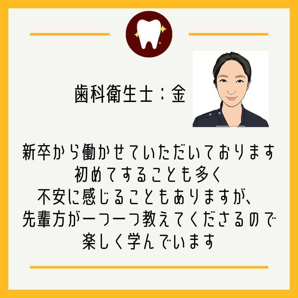 やまだ歯科医院へようこそ