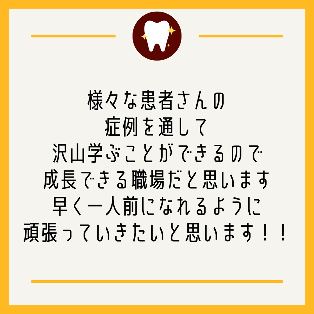 やまだ歯科医院へようこそ