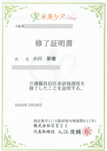 240430_img001