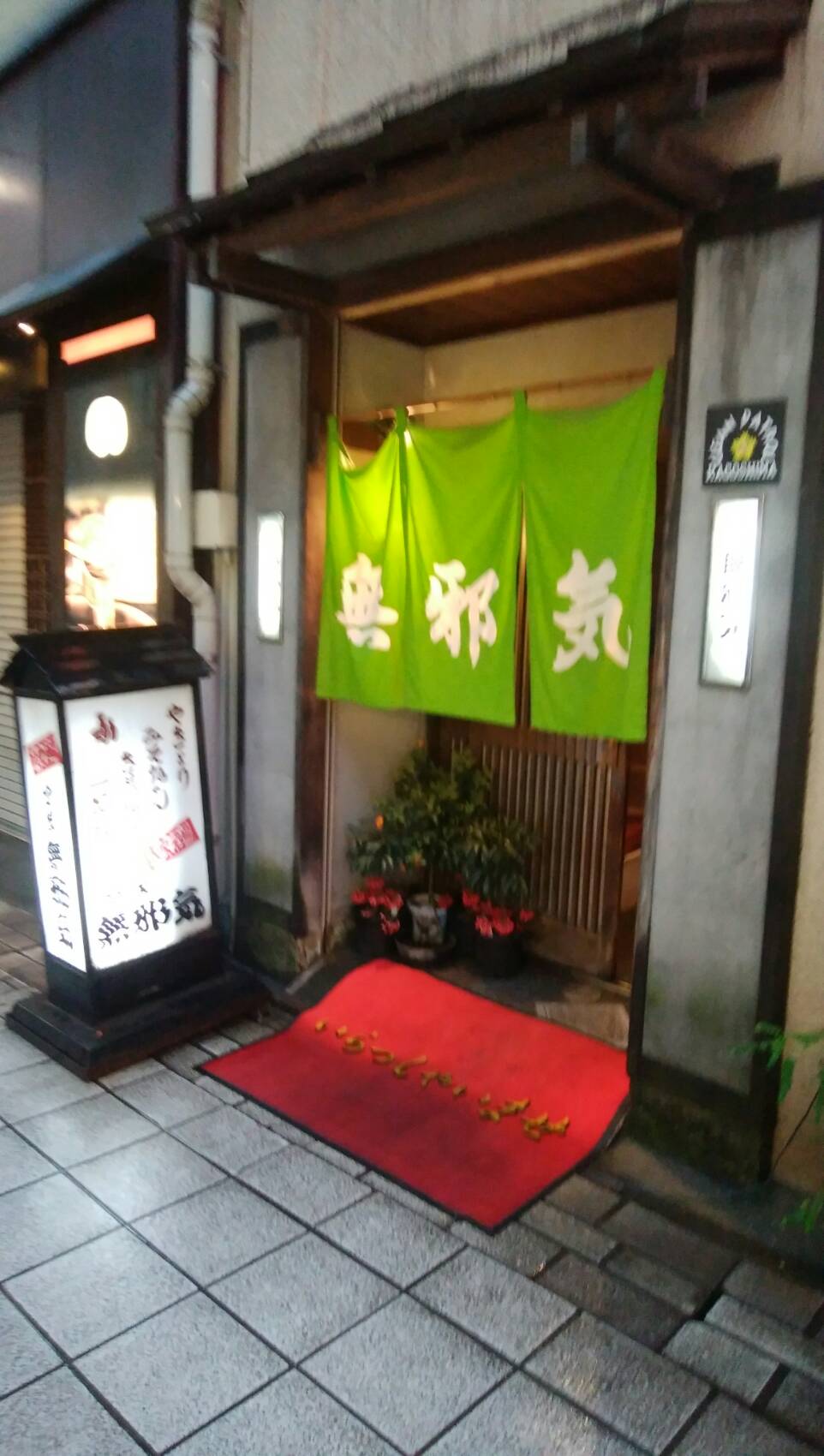 原田学園様との再会