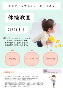 7863170E-9ADC-46A3-BF1A-69DACAB80B49