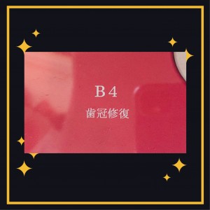 8BEBEE59-CBDD-4E30-9EE4-84FC89DBA3E6