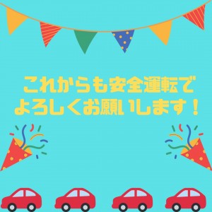 E8407030-E305-436B-B42F-F0470D340E1A