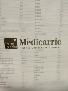 IMG20210707165812