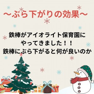Photo_22-12-19-11-47-16.191