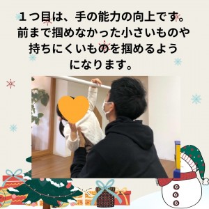 Photo_22-12-19-11-47-16.259