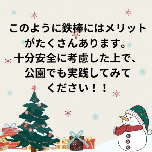 Photo_22-12-19-11-47-16.338