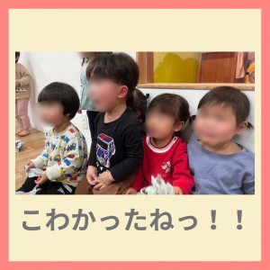 Photo_23-02-03-14-19-07.679