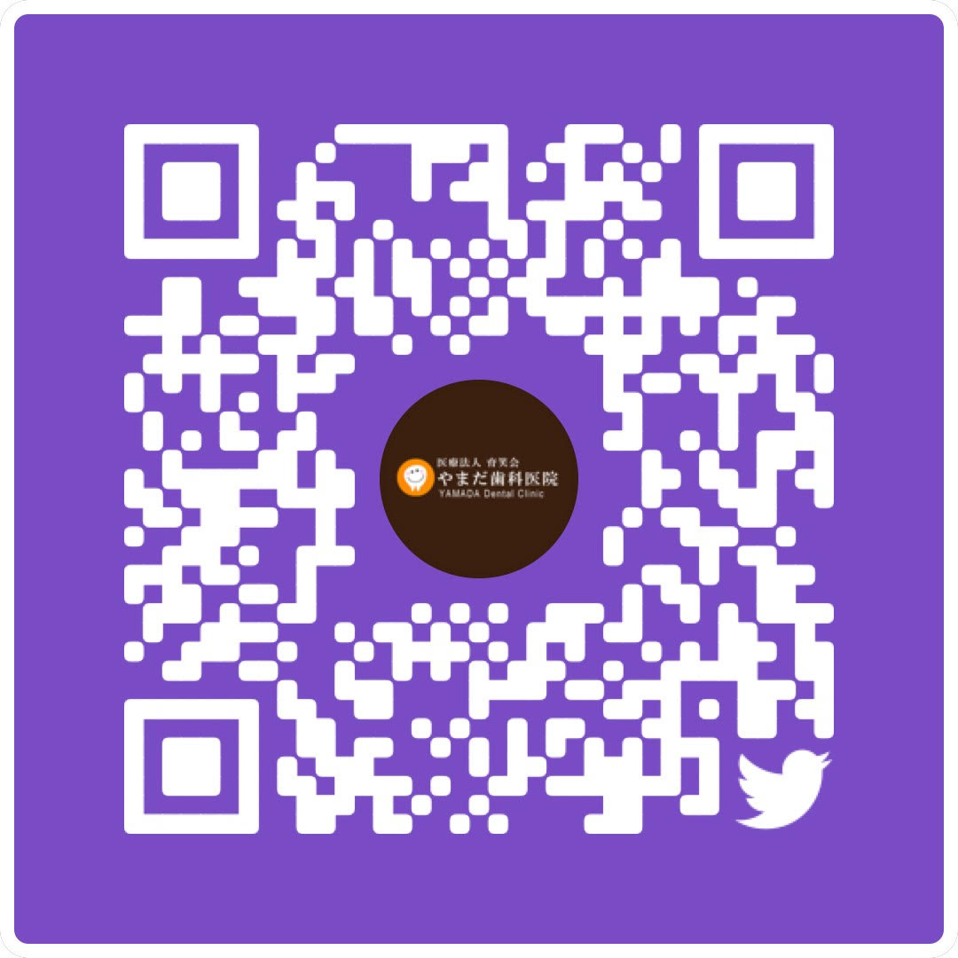 Twitter_qr - 歯科医院やまだ