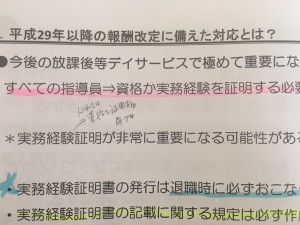 blog10