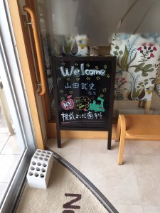 blog105